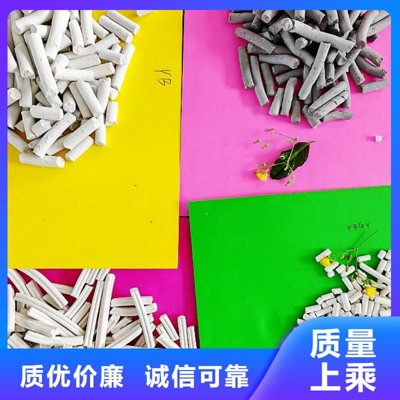高活性钙剂脱硫剂-专注研发