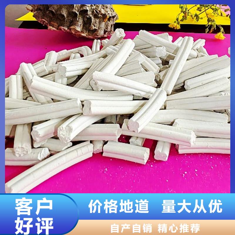 工业级氢氧化钙经验丰富品质可靠