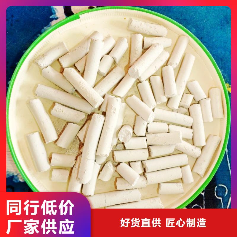 焦化厂脱硫剂-质量可靠