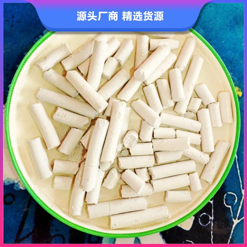工业级氢氧化钙工厂直销