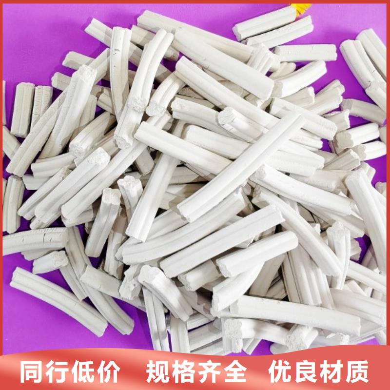 工业级氢氧化钙厂家直销供货稳定