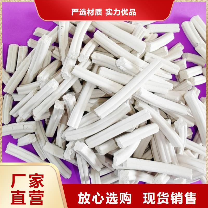 高活性钙剂脱硫剂优质供应商