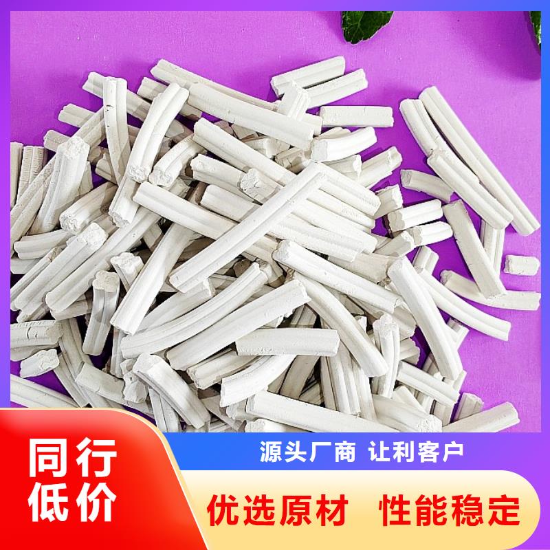 购买氧化铁脱硫剂联系豫北钙业有限公司