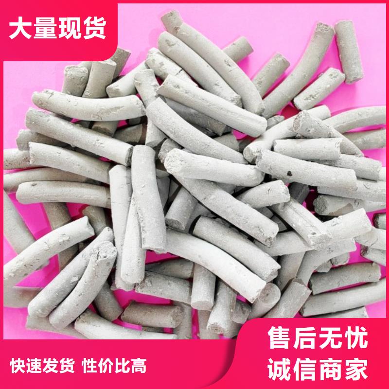 氢氧化钙生产线如何挑选