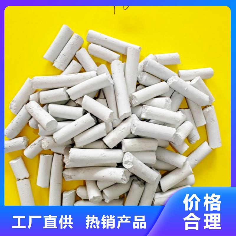 品牌的高活性钙剂脱硫剂新配方公司