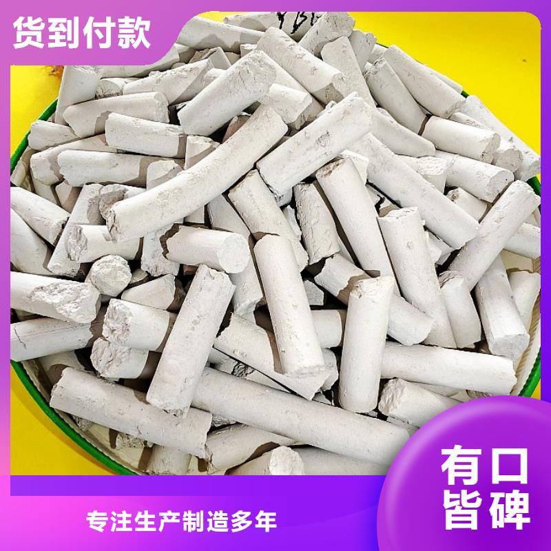 规格齐全的高比表氢氧化钙生产线供货商