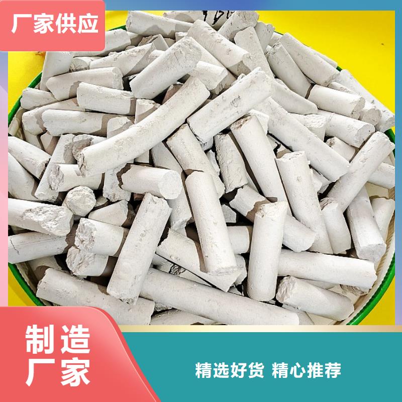 河南白灰块质量上乘厂家