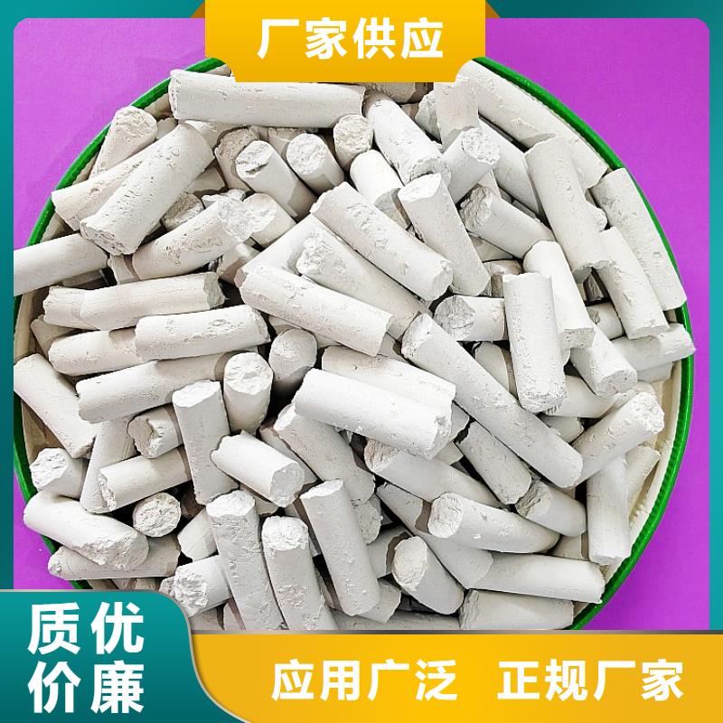 质量可靠的干法脱硫剂厂商