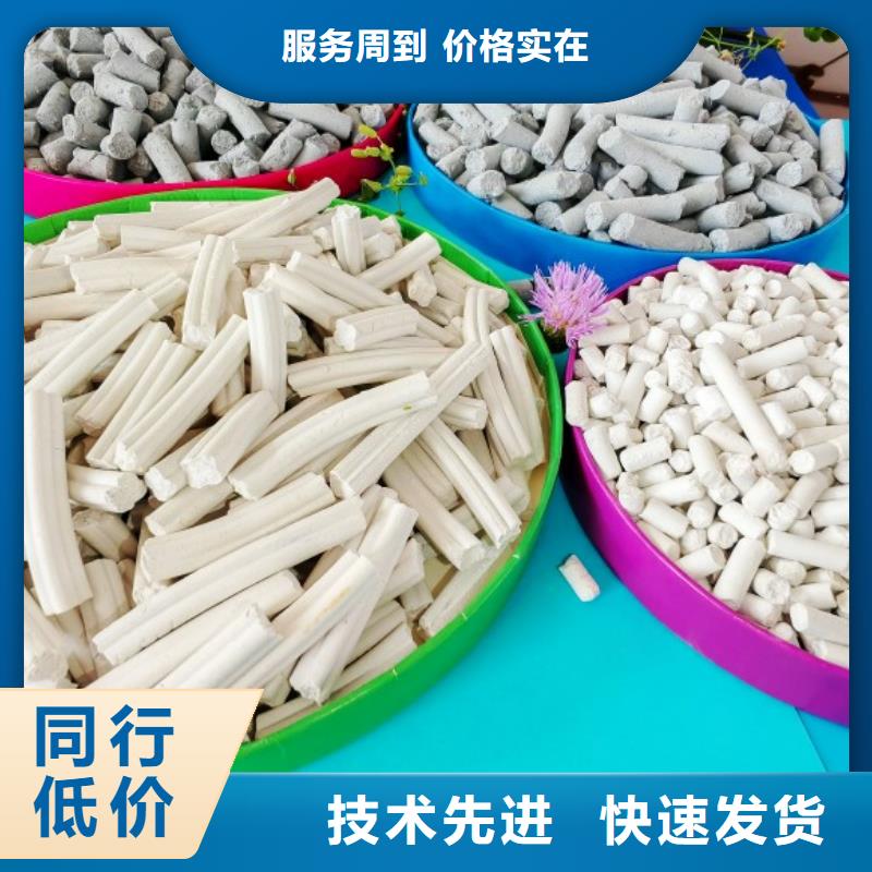 新乡石灰制造工厂