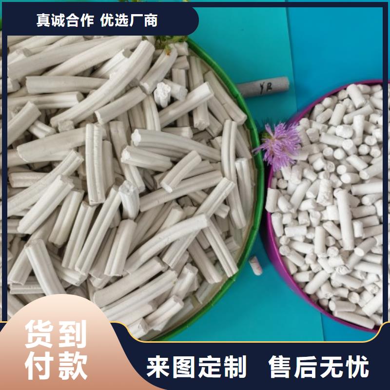 干法脱硫剂热销好货