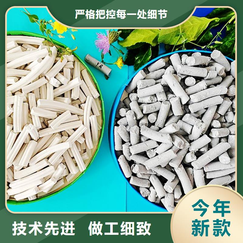 氢氧化钙贴心服务