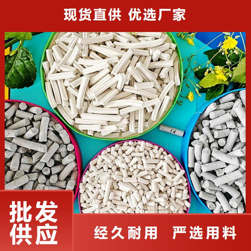 高比表钙剂设备诚信商家