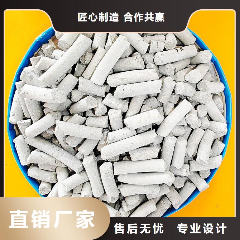 优惠的新乡氢氧化钙
