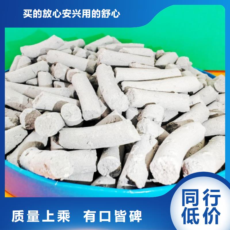工业氢氧化钙、工业氢氧化钙厂家