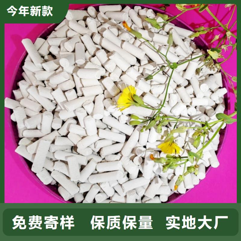 批发新乡氢氧化钙的厂家