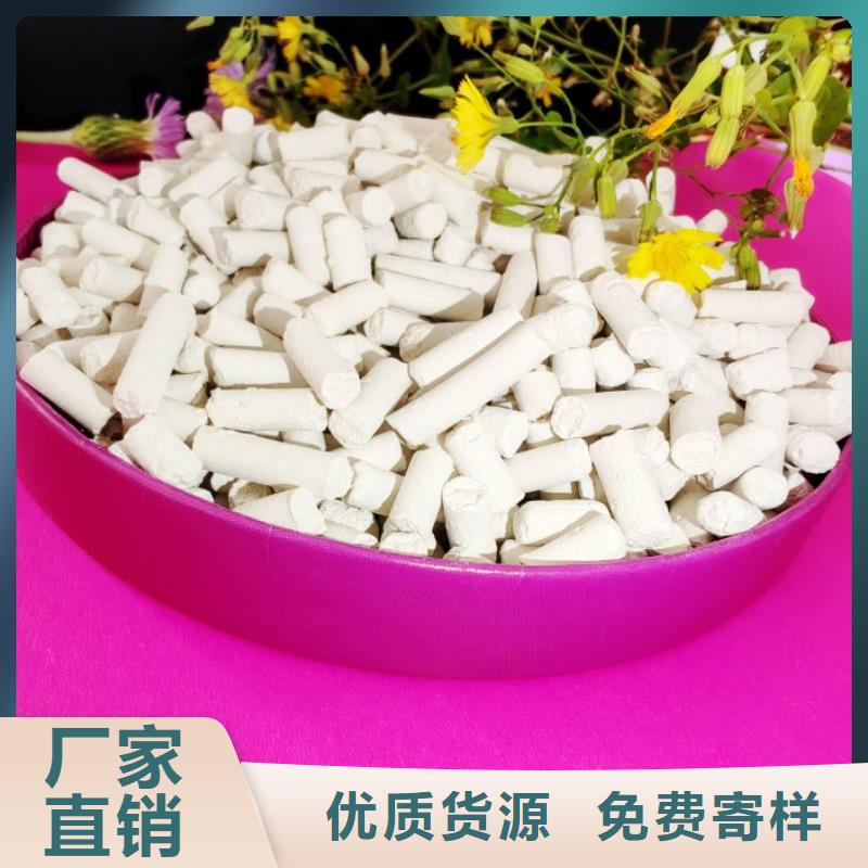 高活性钙剂脱硫剂专业供应商