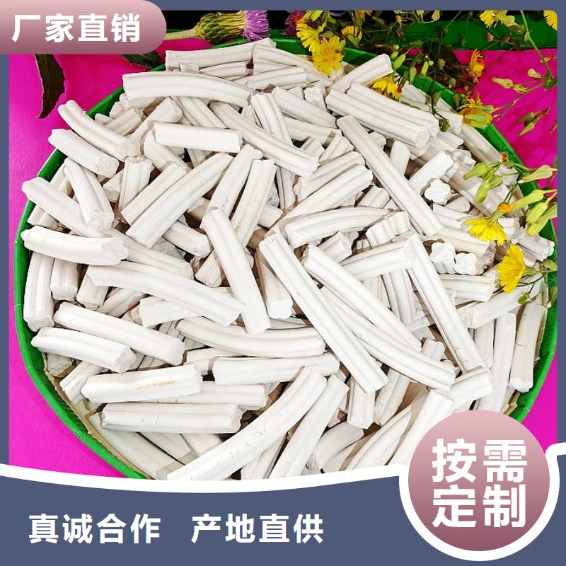 豫北钙业有限公司河南白灰块可按时交货