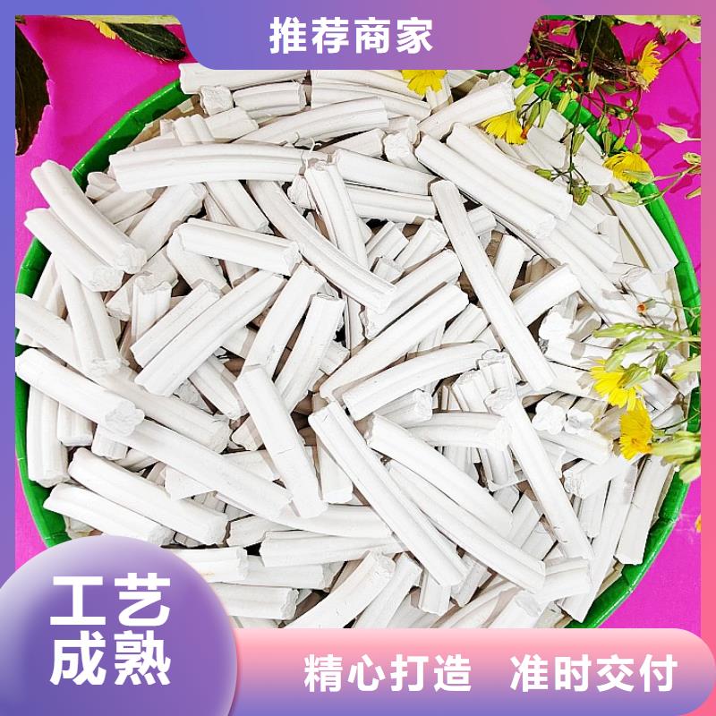 批发新乡氢氧化钙的厂家