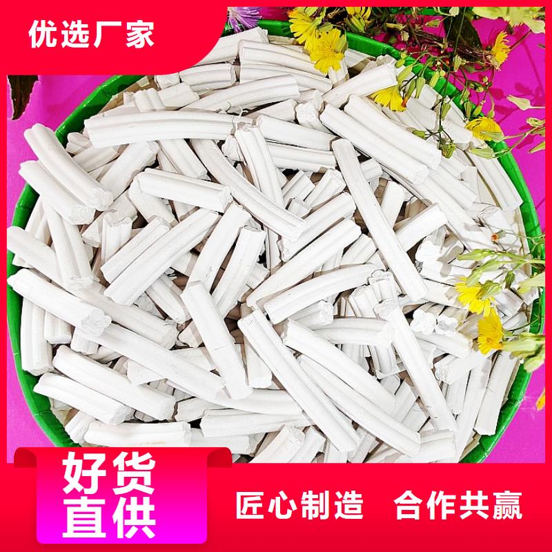 干法脱硫剂厂家-干法脱硫剂定制