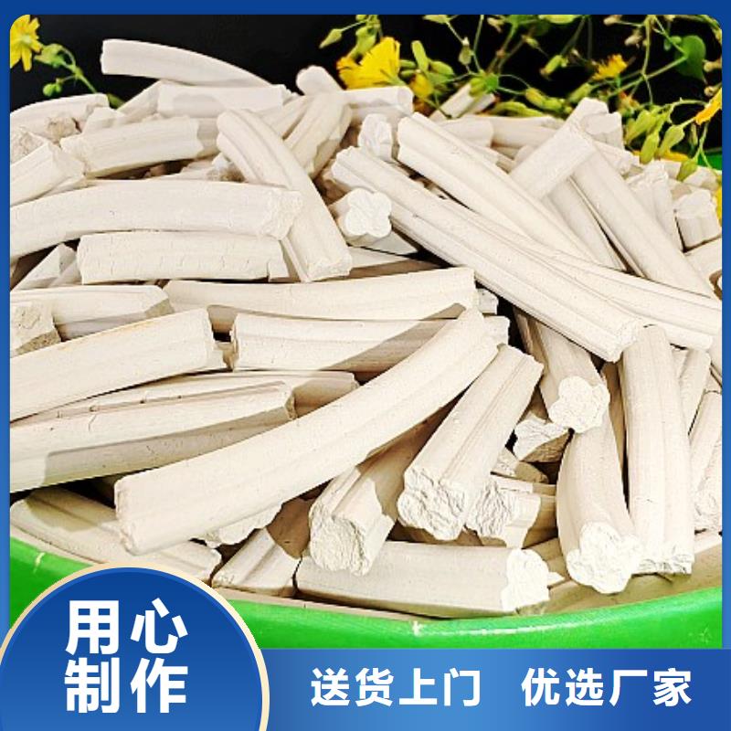工业级氢氧化钙工厂直销