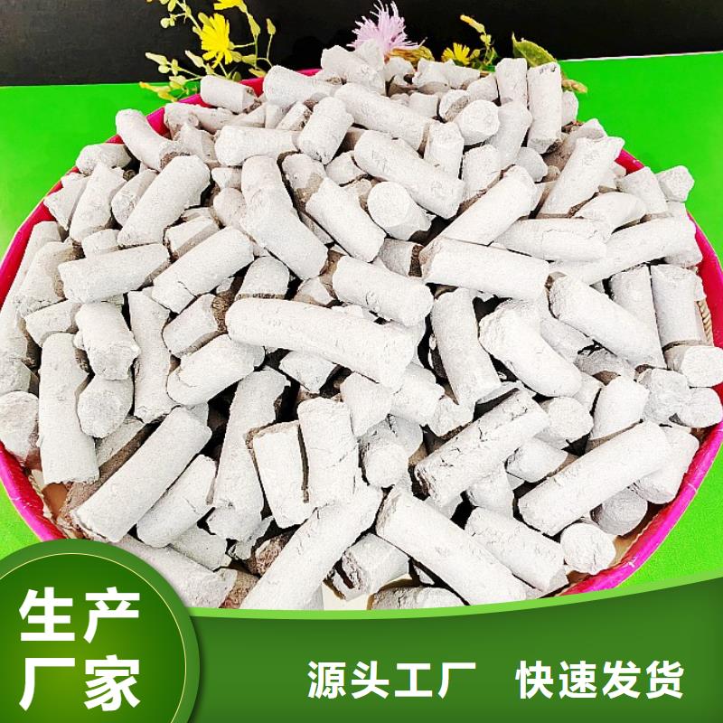 河南氢氧化钙质量合格
