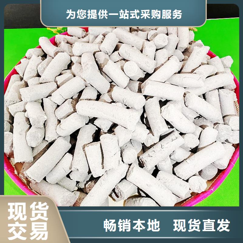高活性钙剂脱硫剂新配方、高活性钙剂脱硫剂新配方出厂价