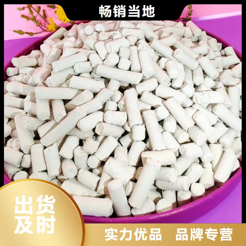 钙基脱硫剂-买贵可退