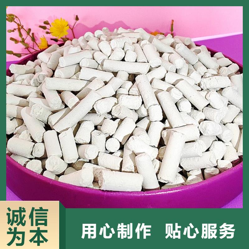 厂家批量供应高比表钙剂设备