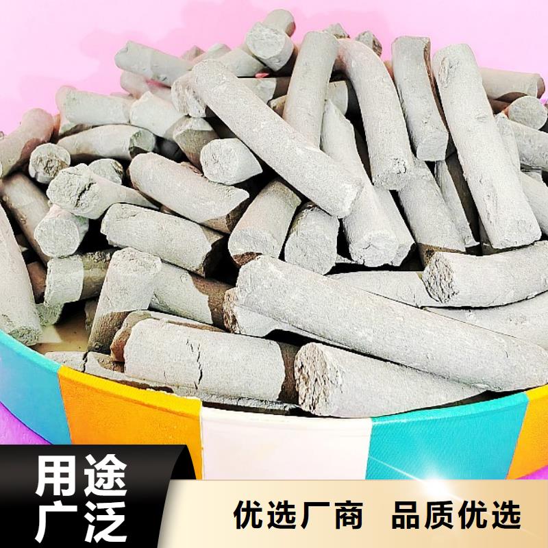 高活性钙基脱硫剂生产线定做价格