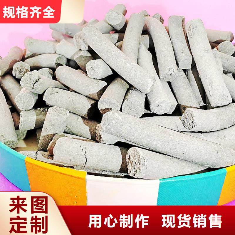 质优价廉的高活性钙剂脱硫剂厂家