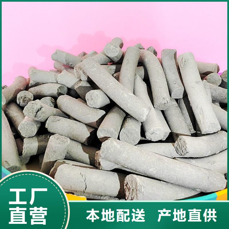 工业级氢氧化钙可零售可批发