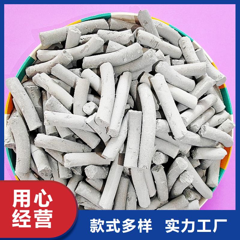 工业氢氧化钙高端定制