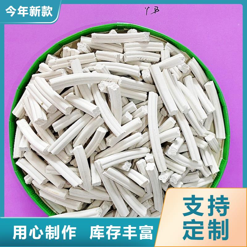 工业氢氧化钙高端定制