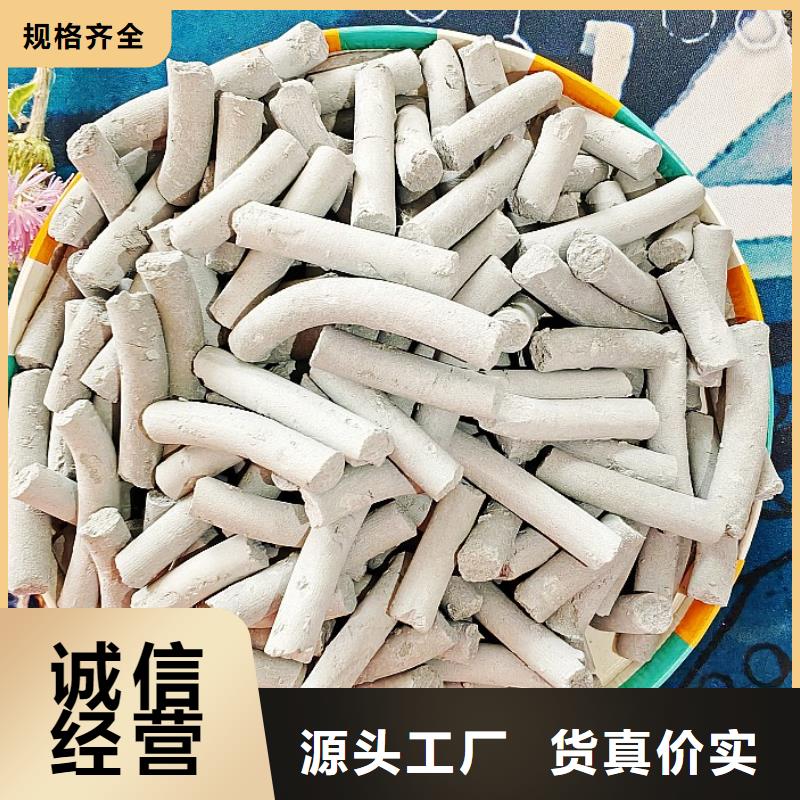 工业氢氧化钙备货充足