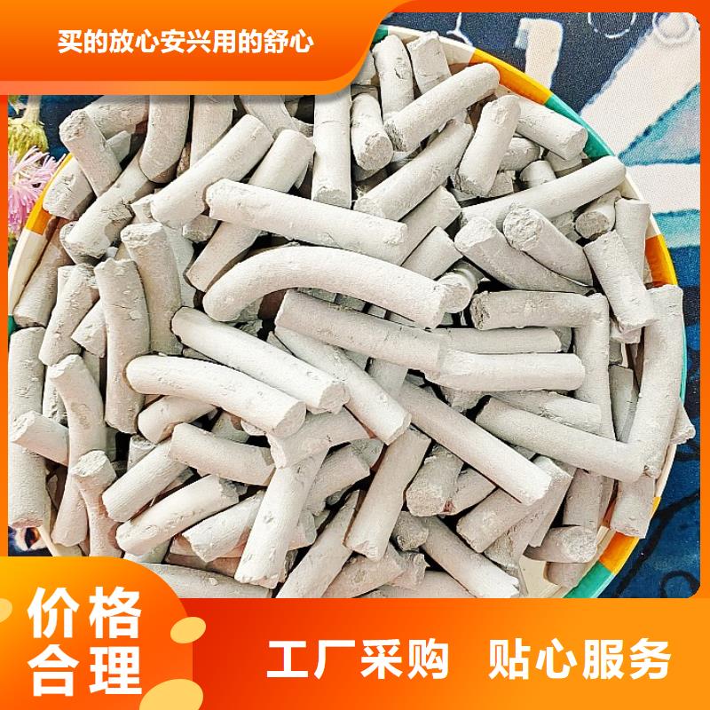 质量优的高比表钙剂设备供应商