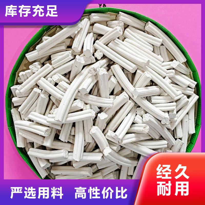 工业级氢氧化钙值得买