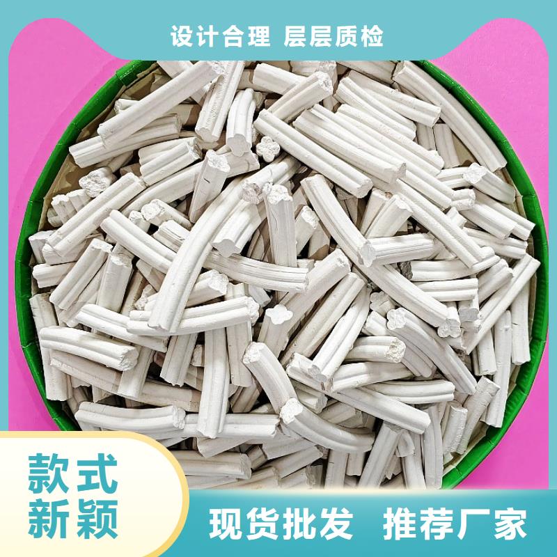 工业氢氧化钙、工业氢氧化钙厂家