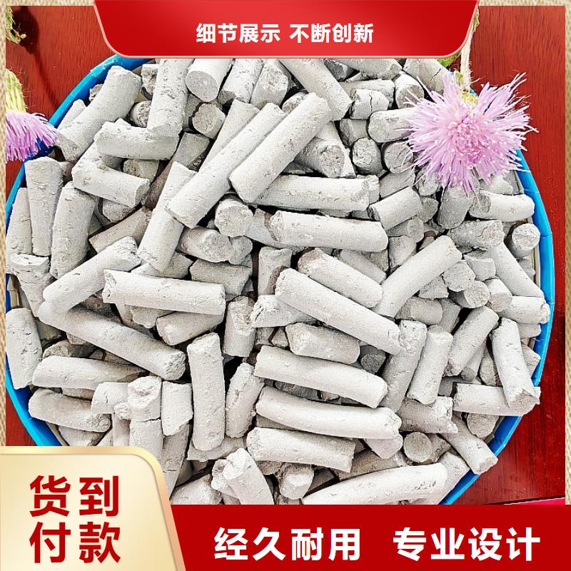 工业级氢氧化钙优质货源