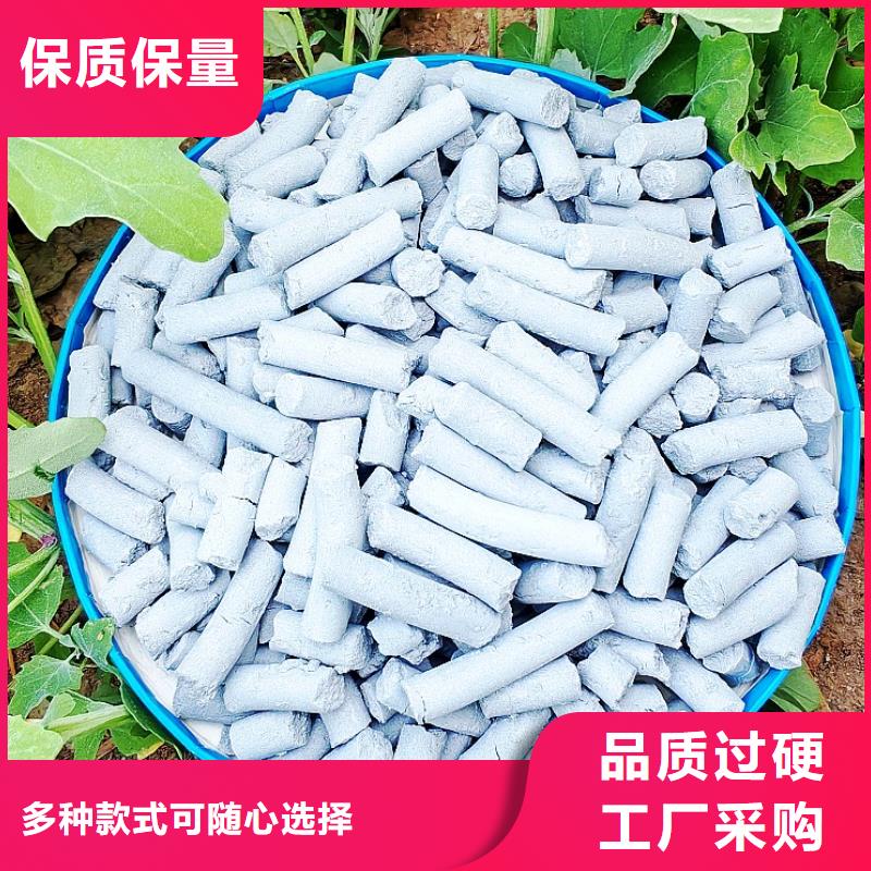 干法脱硫剂厂家-干法脱硫剂定制