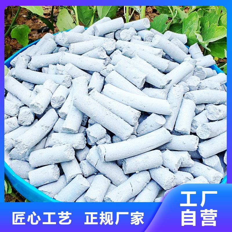 工业氢氧化钙企业-让您放心