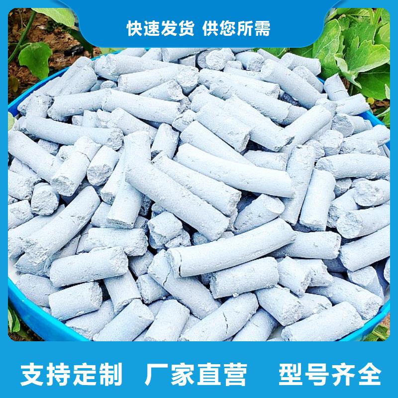 钙基脱硫剂企业-价格合理