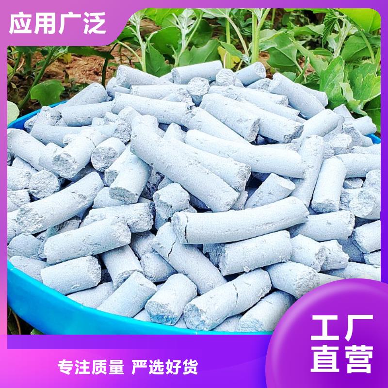 干法脱硫剂实地厂家