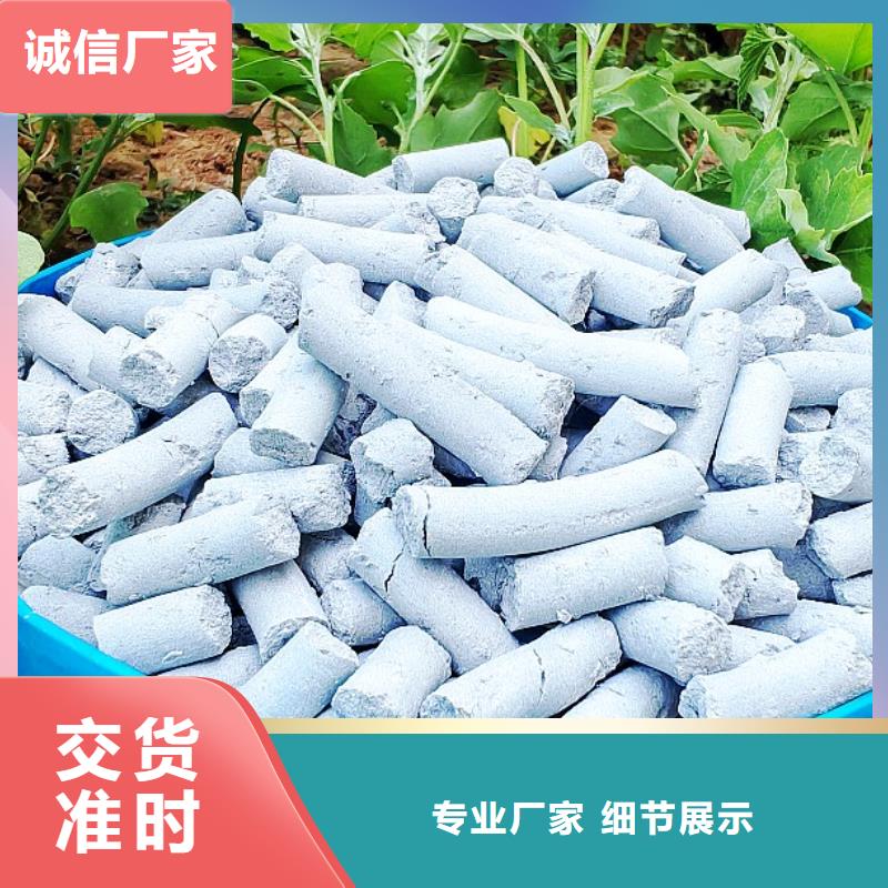 高比表钙剂设备限时优惠