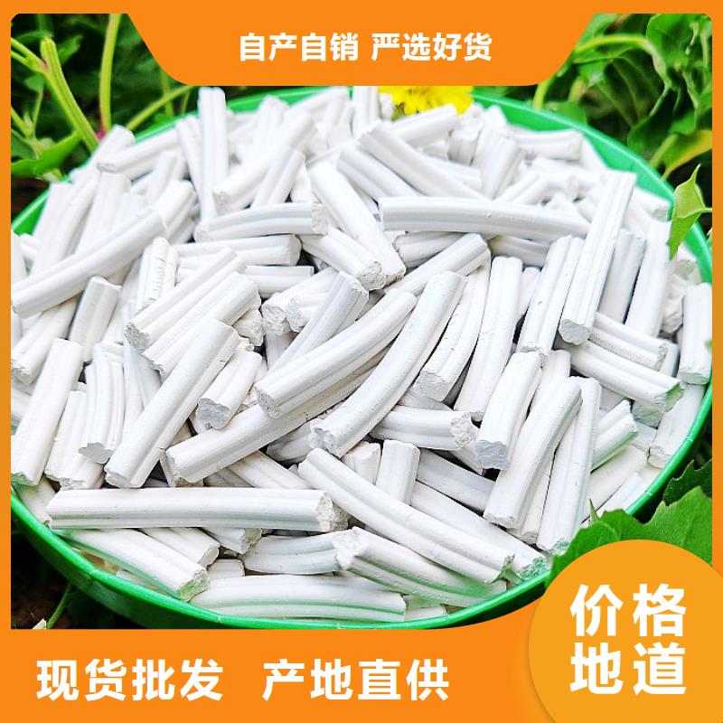 新乡白灰块供货商