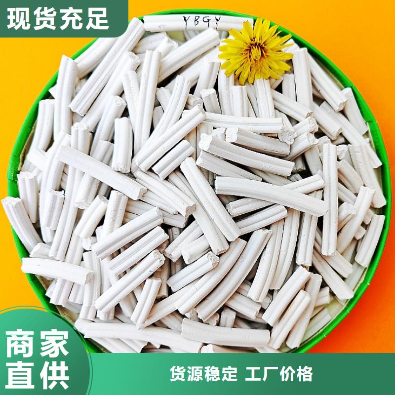 氧化锌脱硫剂库存量充足