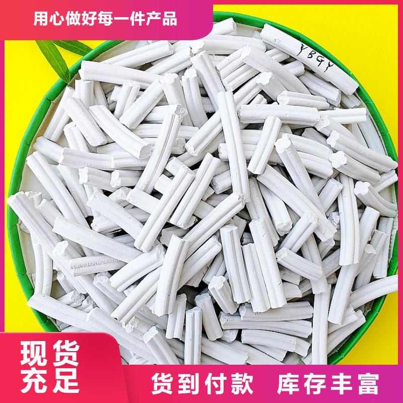 经验丰富的高比表氢氧化钙生产线生产厂家