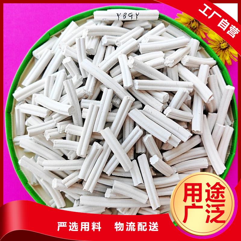 工业级氢氧化钙可零售可批发