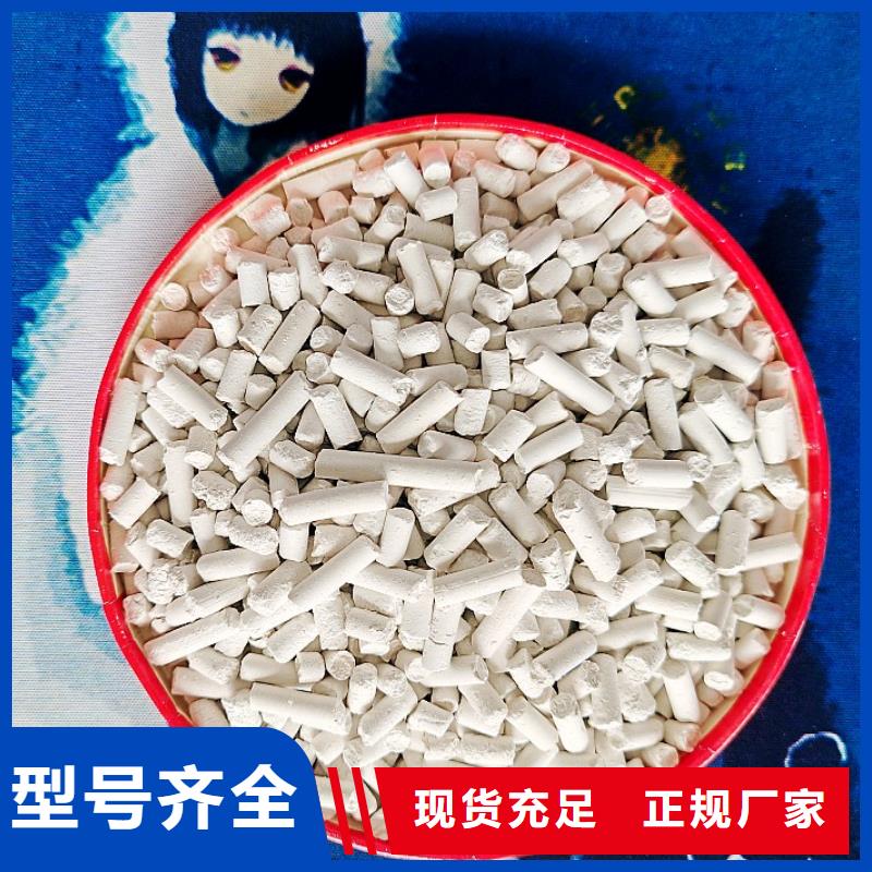 河南氢氧化钙行内优选