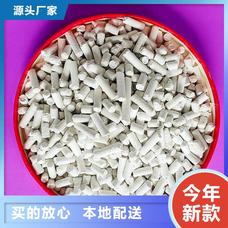 #钙剂脱硫剂#-可定制