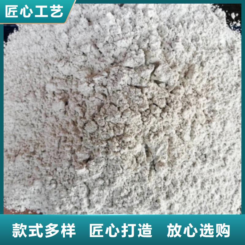 氢氧化钙石灰块大优惠